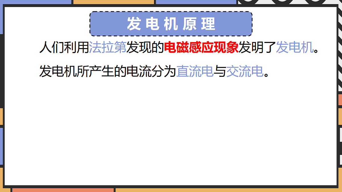 17779251第2页