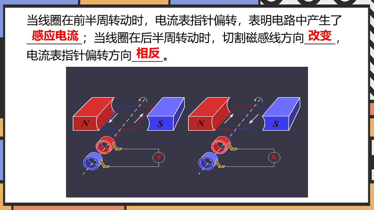 17779251第8页
