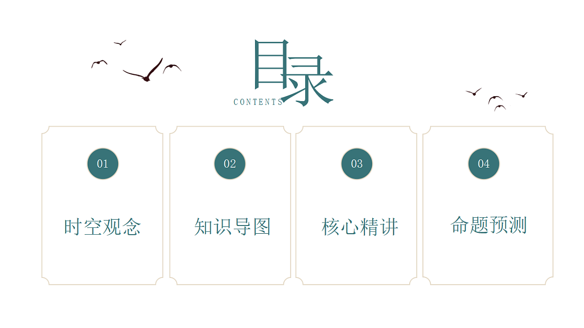 17779685第2页