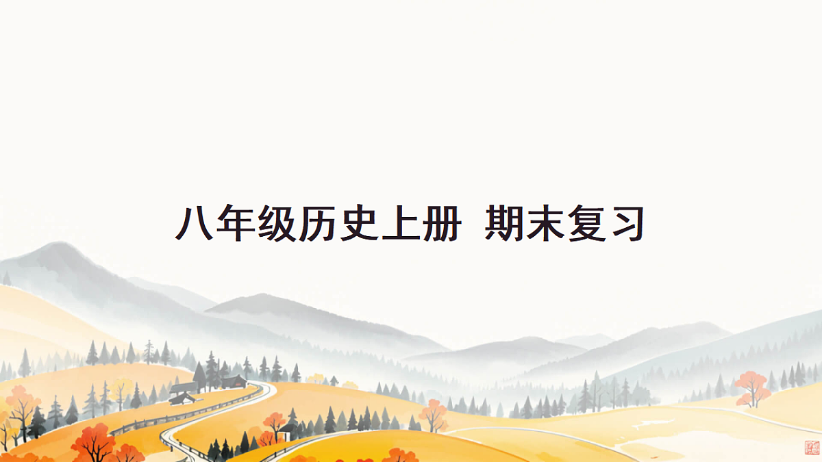 17779751第1页