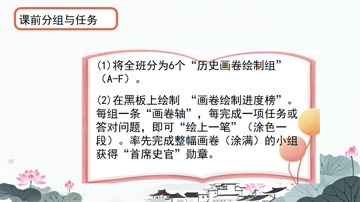 17779751第3页