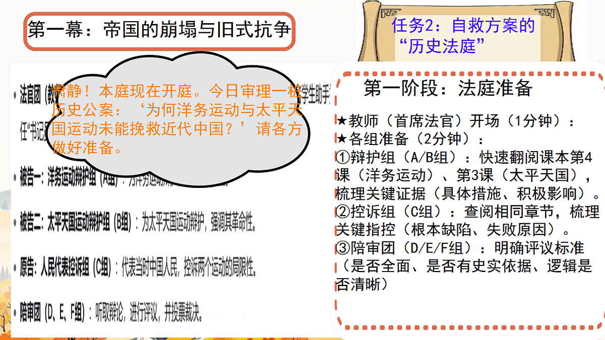 17779751第7页