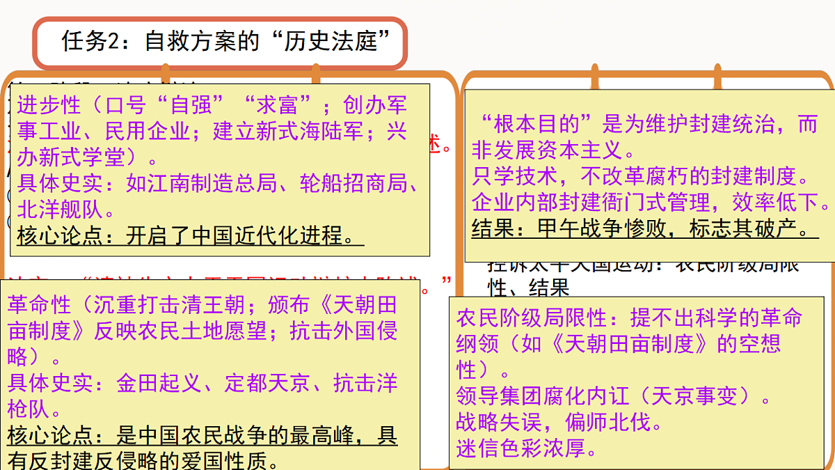 17779751第8页