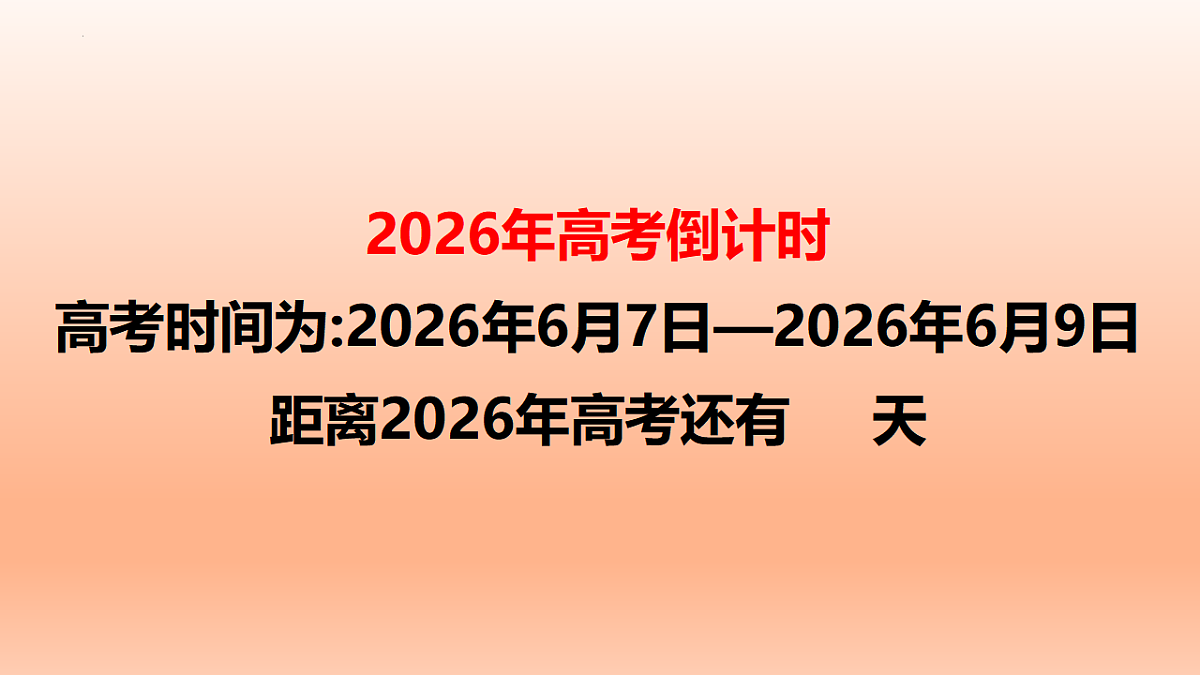 17779880第2页