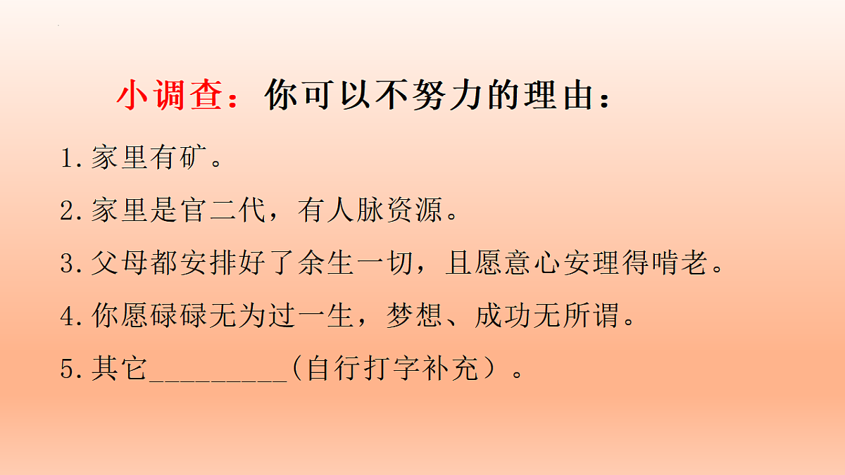 17779880第4页