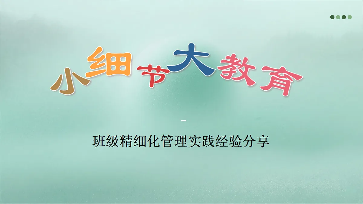 17779882第1页