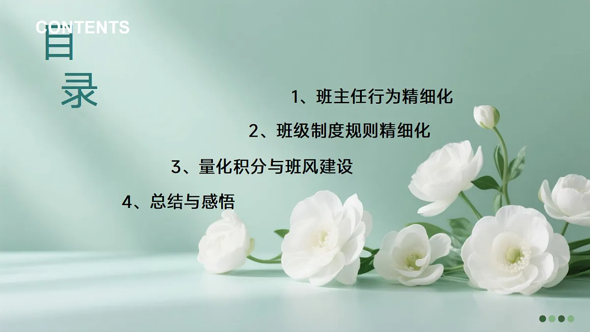 17779882第2页