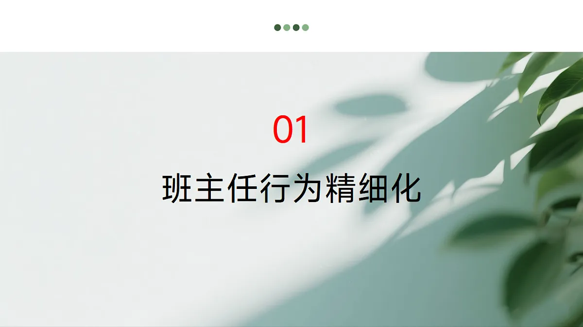 17779882第3页