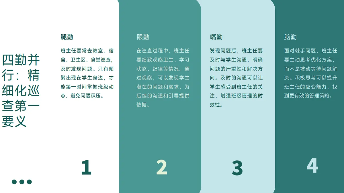 17779882第4页
