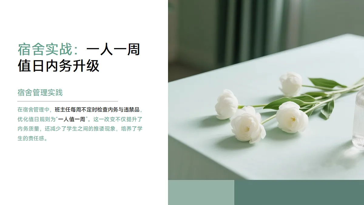 17779882第5页