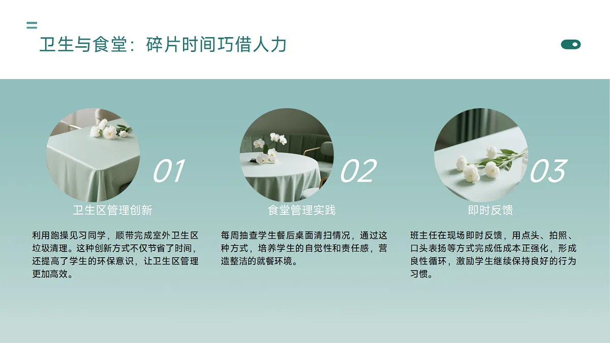 17779882第6页