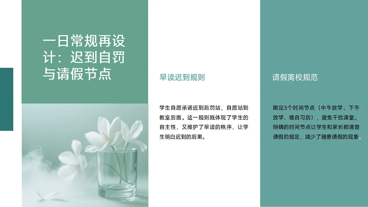 17779882第8页