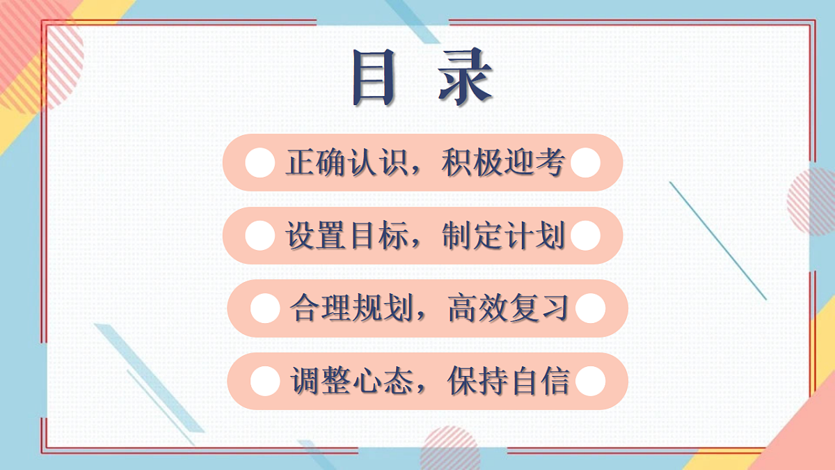 17779883第2页