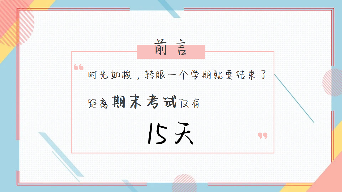17779883第3页