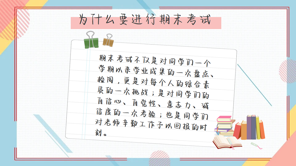 17779883第4页