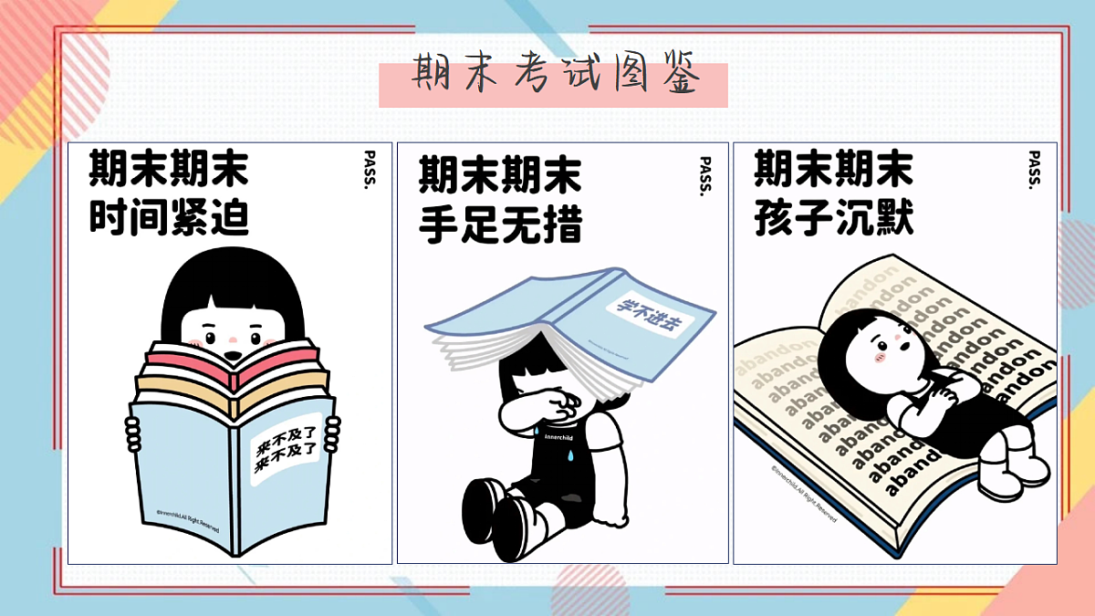 17779883第5页