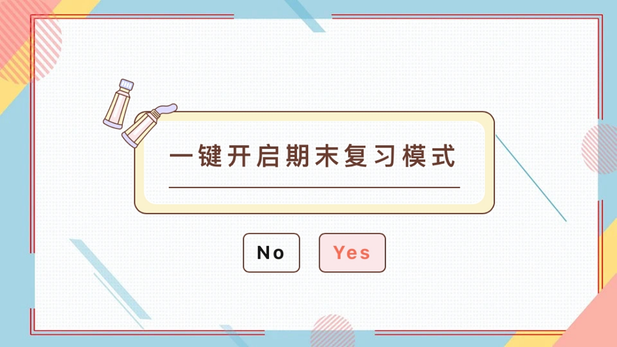 17779883第6页