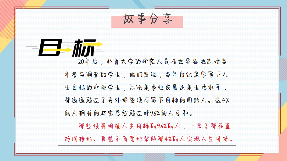 17779883第8页