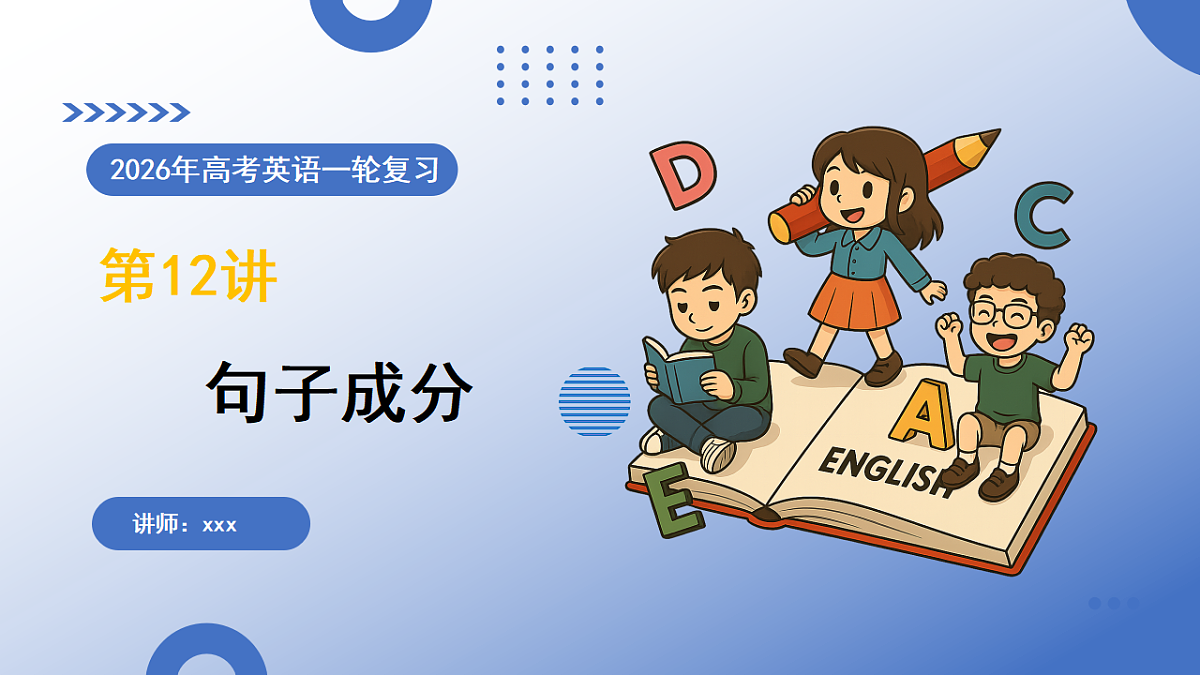 17779934第1页