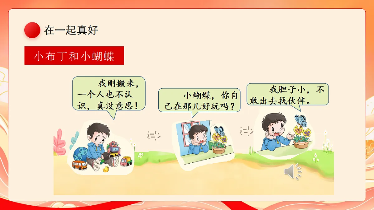 17780115第2页