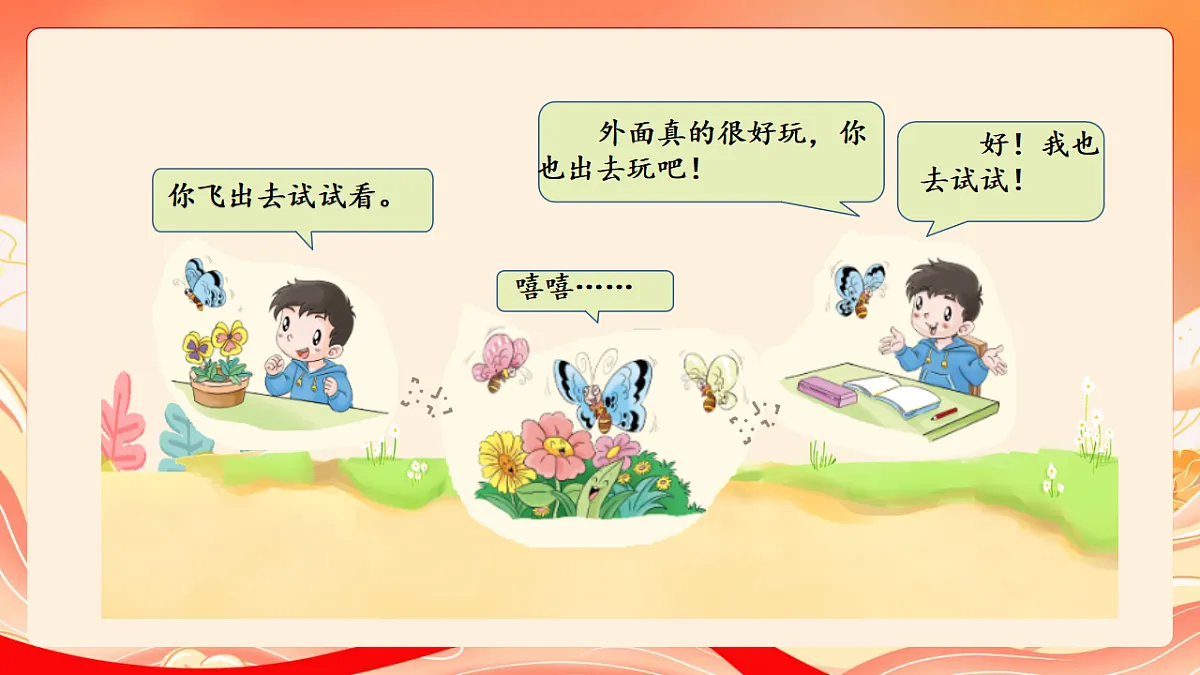 17780115第3页
