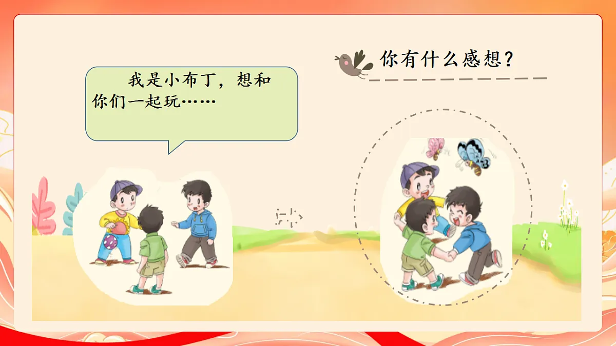 17780115第4页