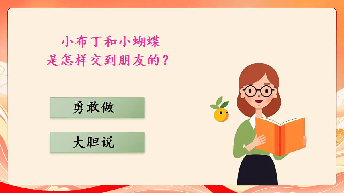 17780115第5页