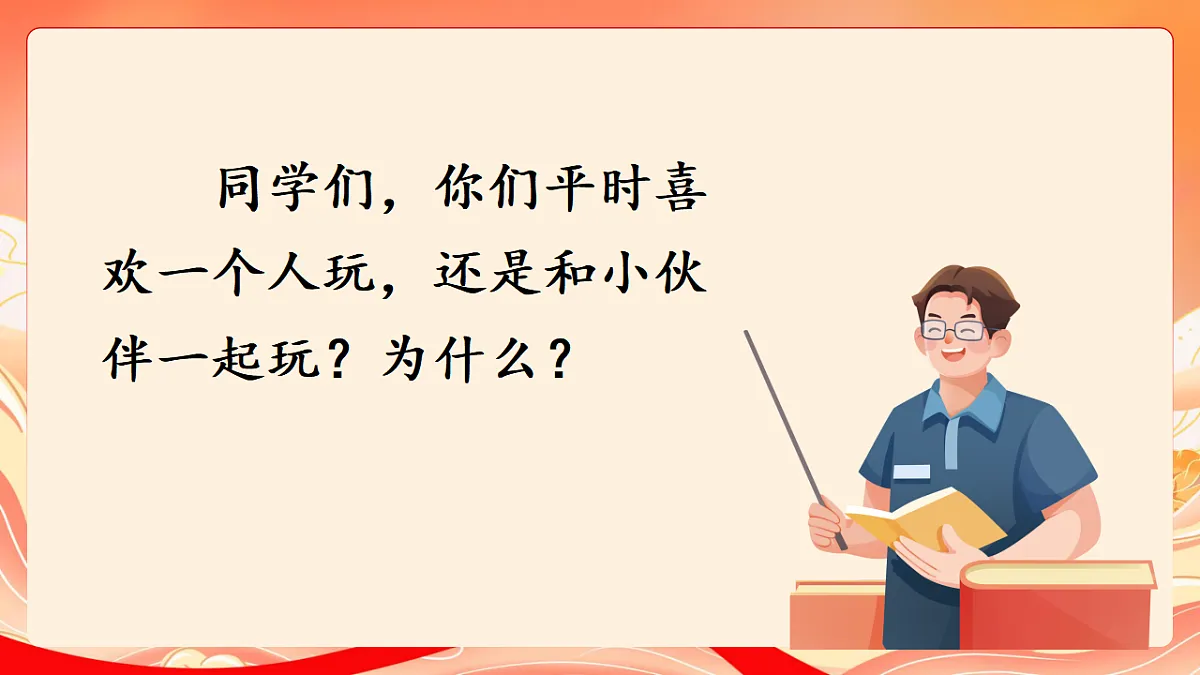 17780115第6页