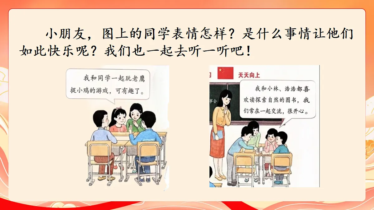 17780115第7页