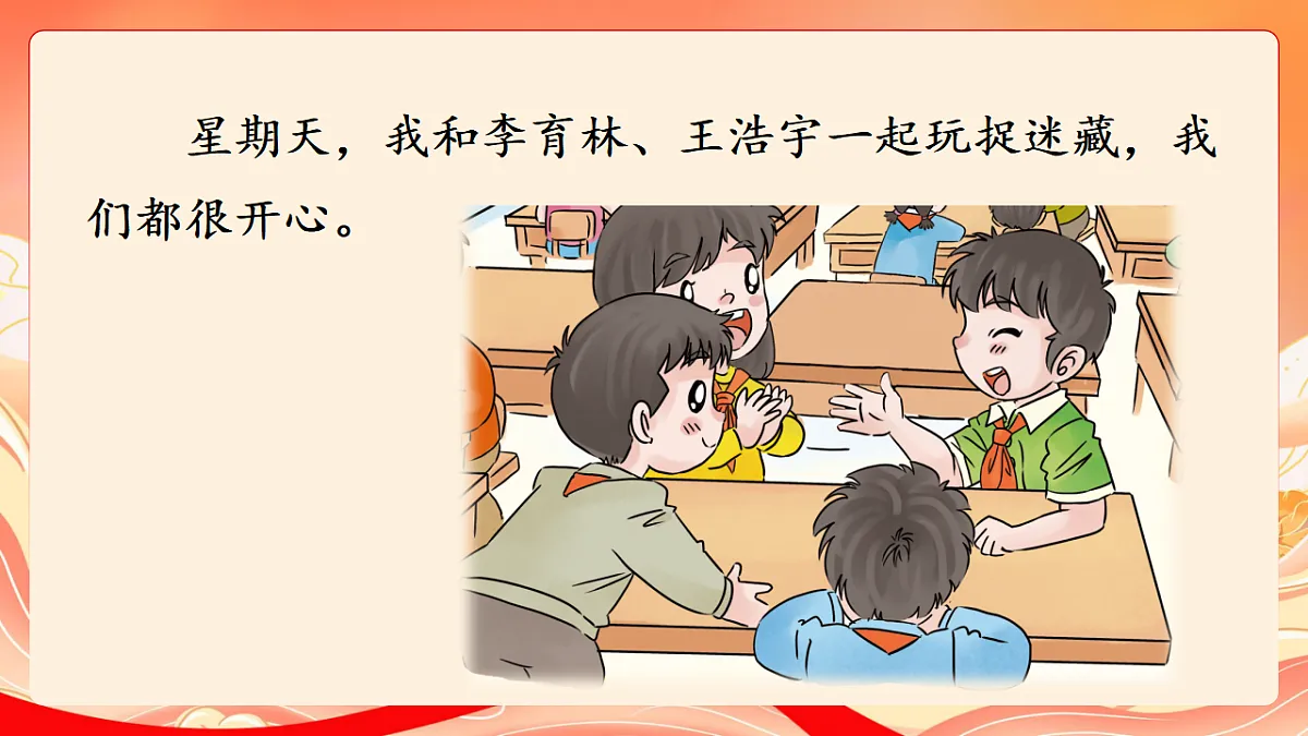 17780115第8页
