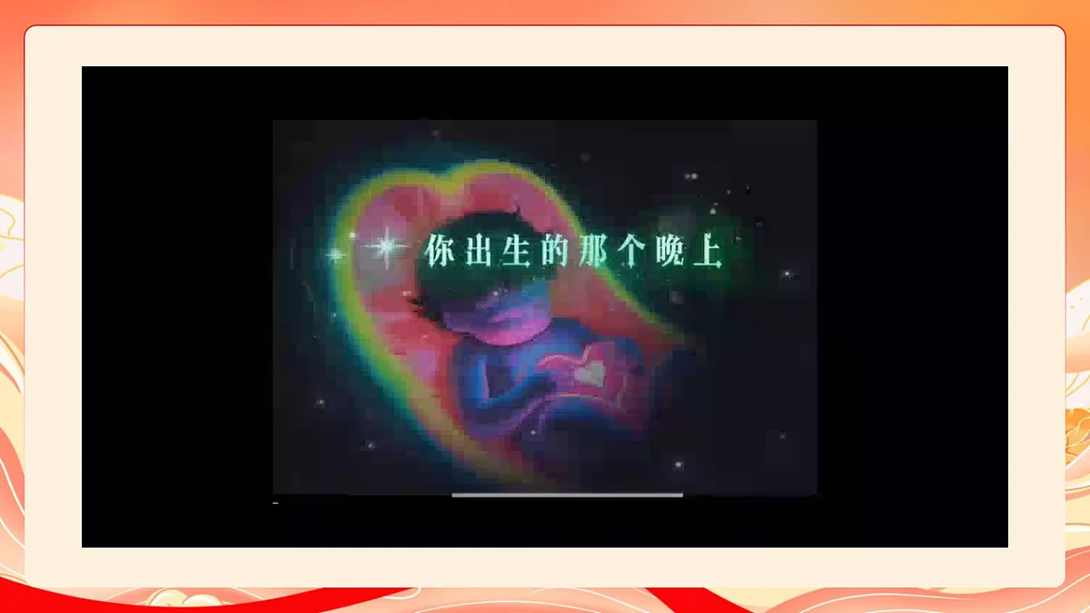 人教部编版道法一下9.这是我的家 课件第4页