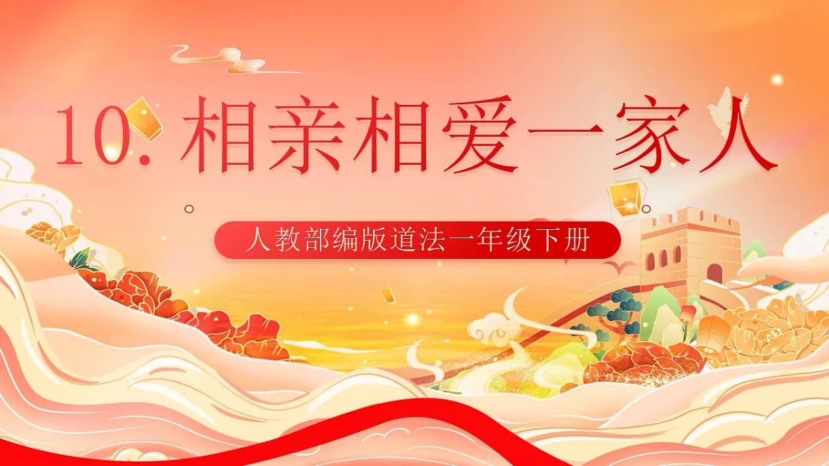 17780120第1页