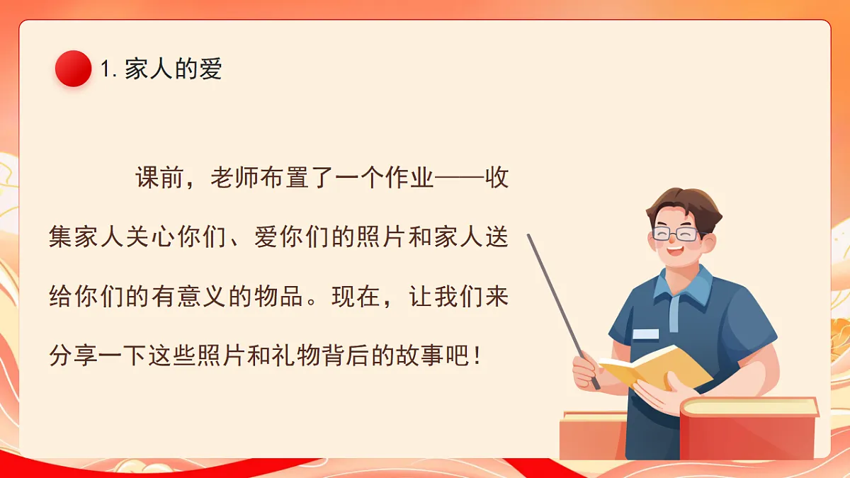 17780120第2页