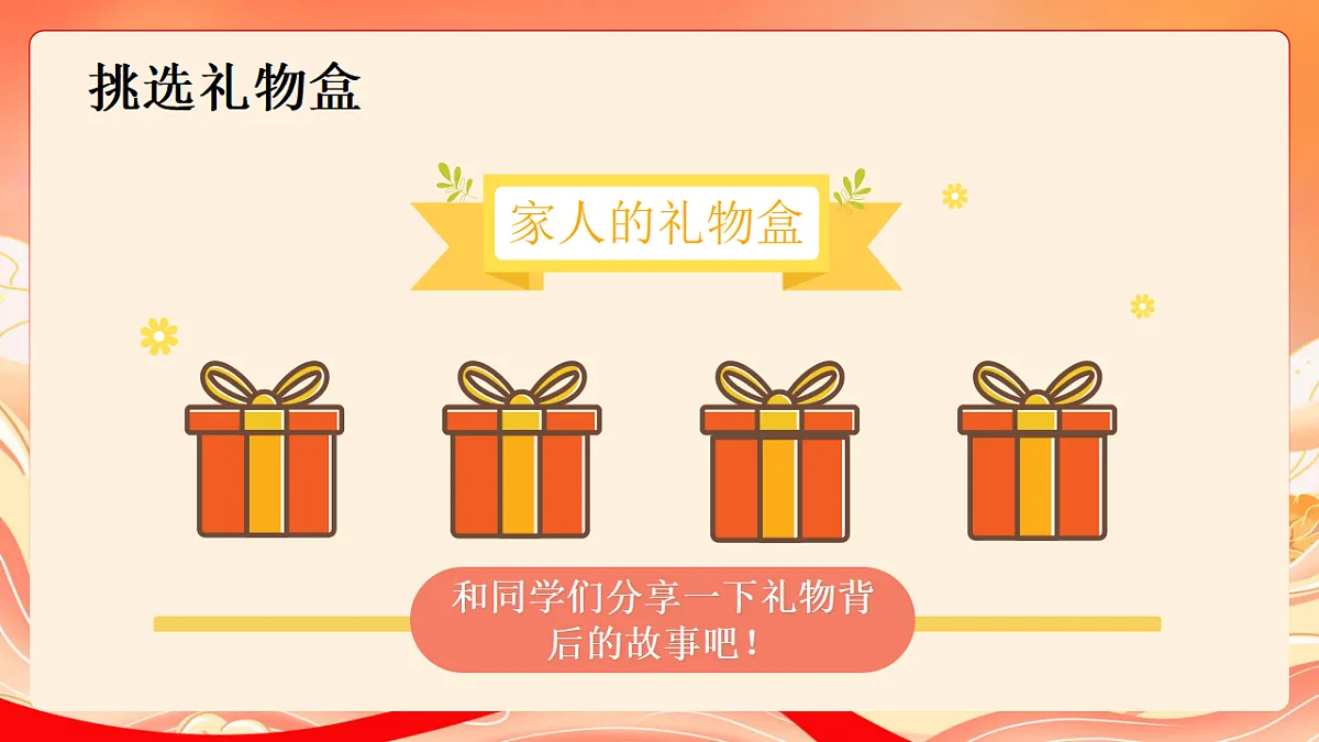 17780120第3页