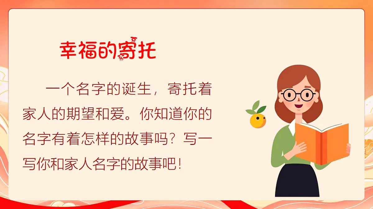 17780120第4页