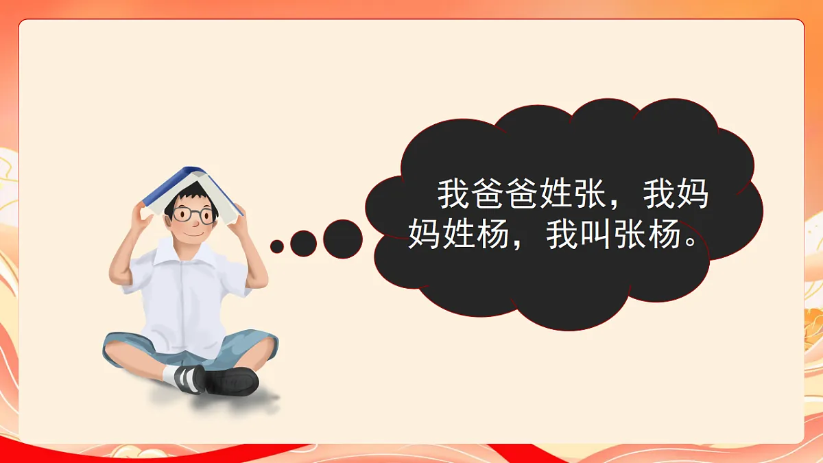 17780120第5页