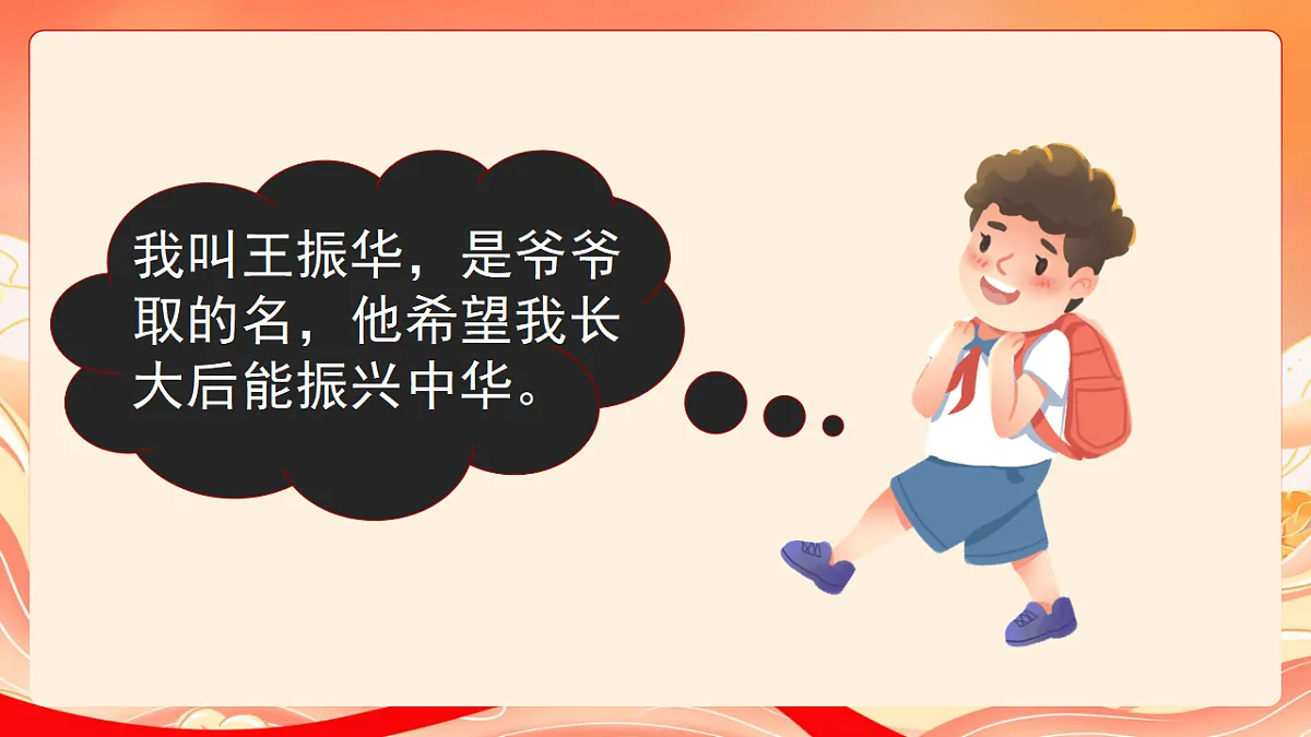 17780120第6页