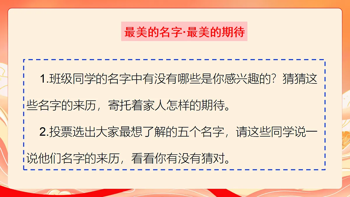 17780120第7页