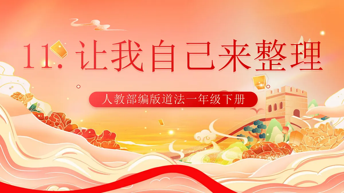 17780121第1页
