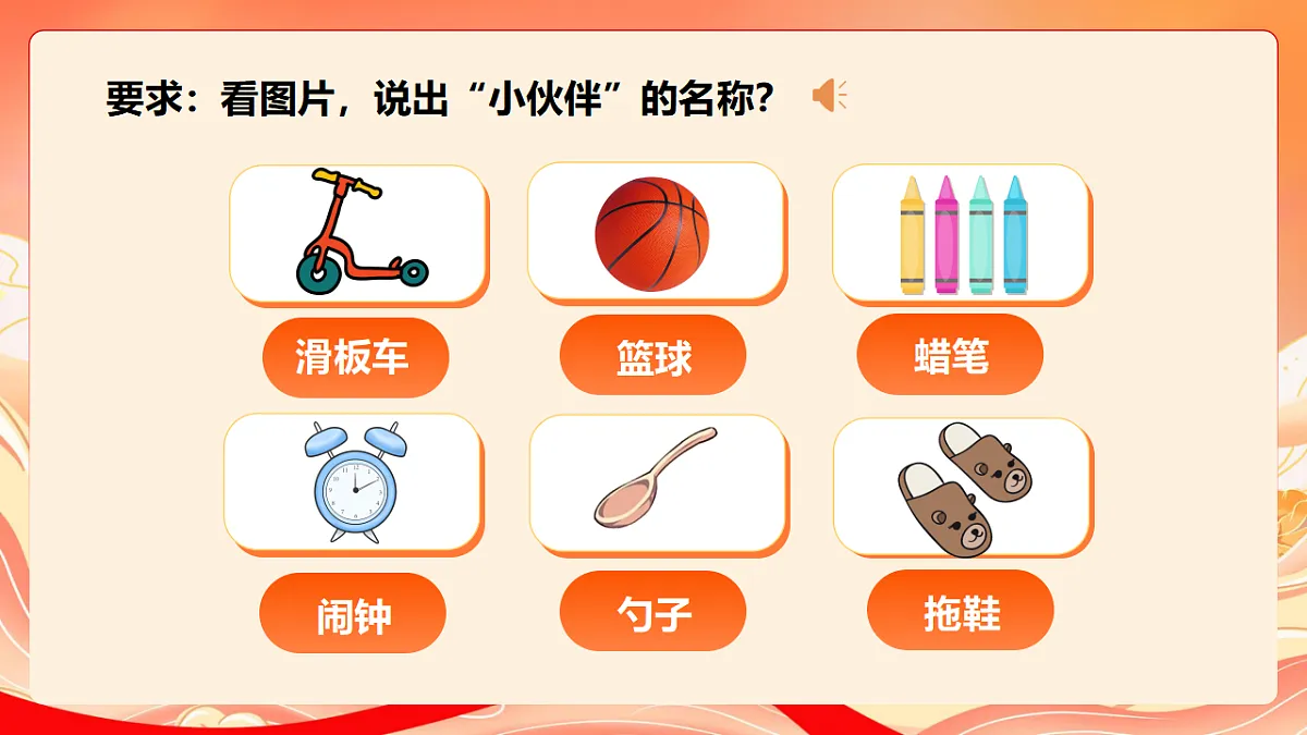 17780121第4页