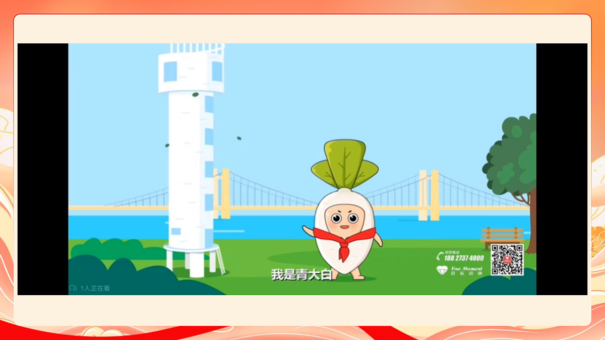 人教部编版道法一下 15.戴上红领巾 课件第3页