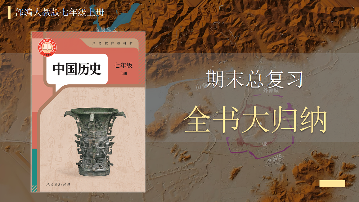 17780174第1页