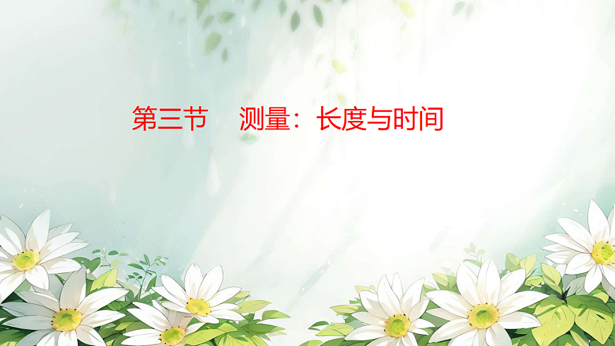 17780289第1页