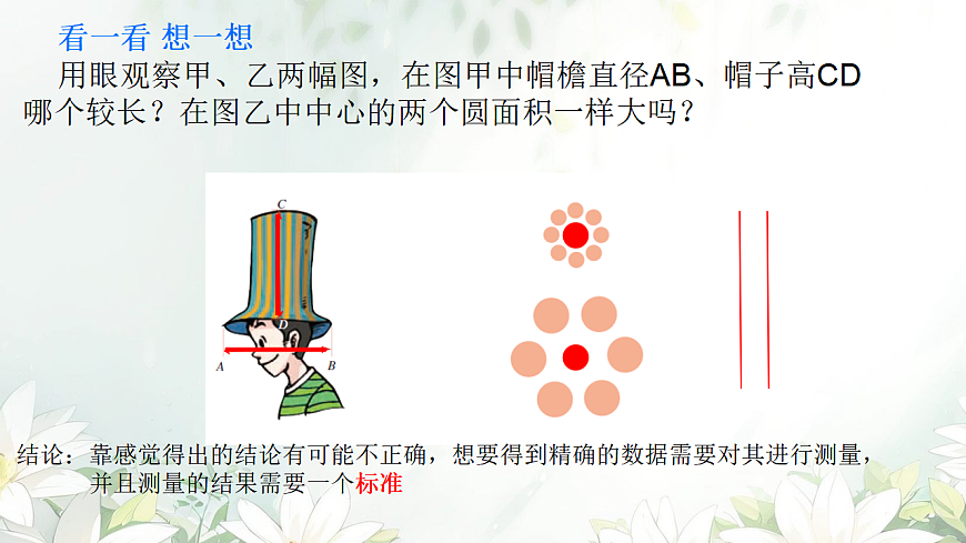 17780289第4页