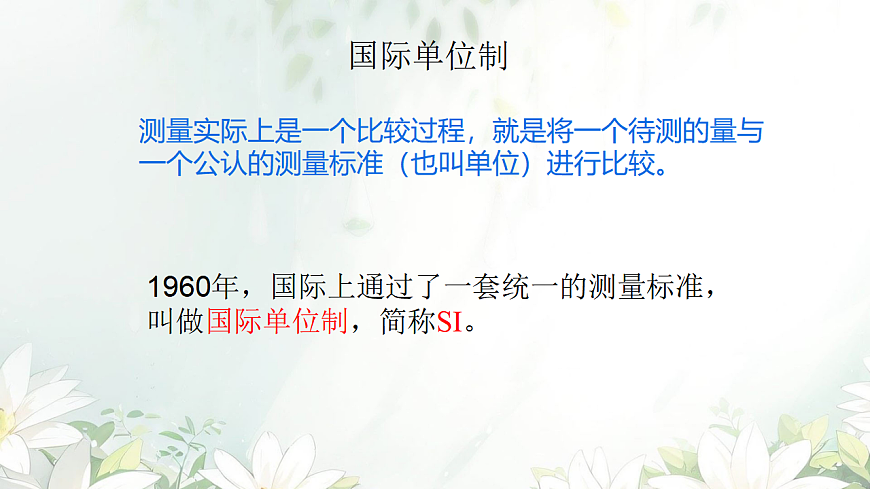 17780289第5页