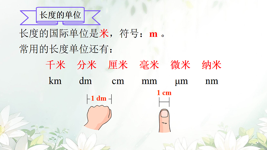 17780289第6页