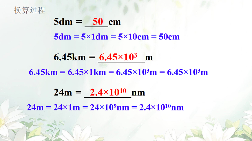 17780289第8页