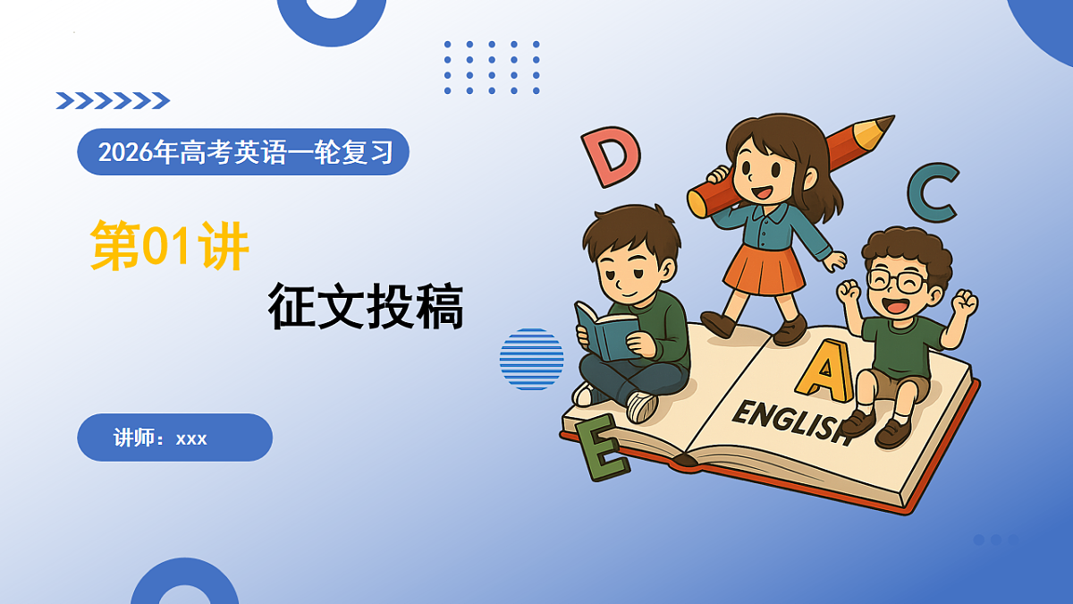 17780294第1页