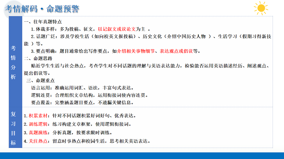 17780294第5页