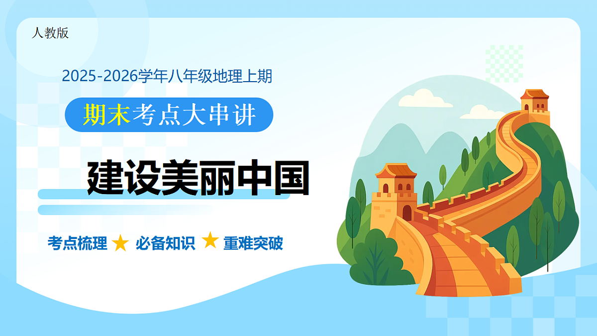 17780487第1页